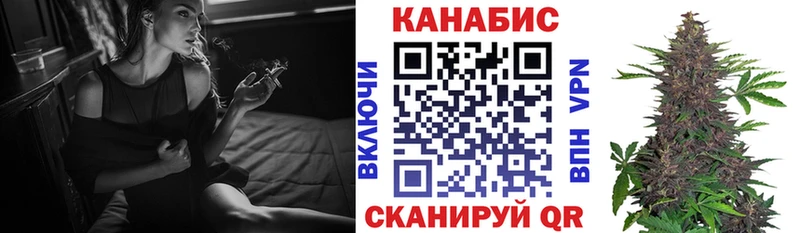 Конопля тримм Стерлитамак