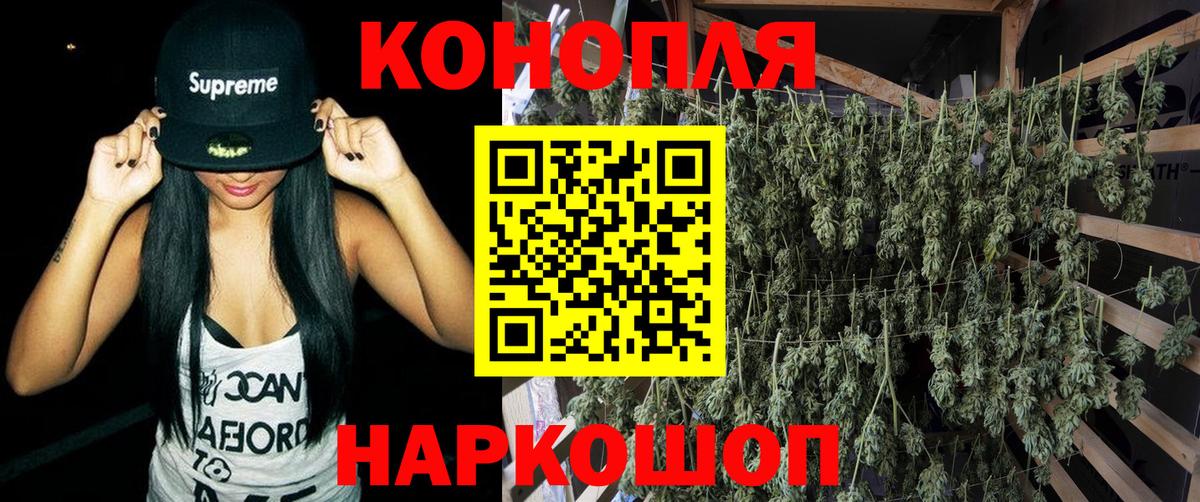 МАРИХУАНА  Вход с VPN  Стерлитамак  COCAIN  ГАШИШ  Мефедрон  Мяу-Мяу  Марихуана 