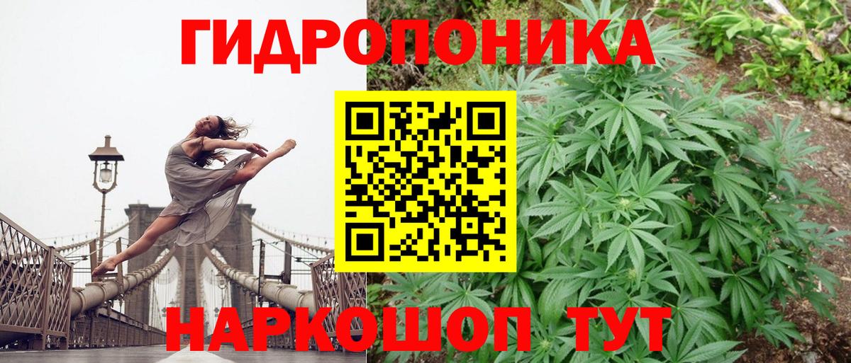 Марихуана марихуана  Бошки Шишки Amnesia  Вход с VPN  Канабис Ganja  Стерлитамак 